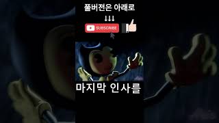 BATIMBAIM Song CG5  quotSpotlightquot Lyric Video한글자막  Clip [upl. by Emolas]