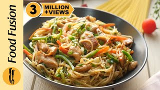 Easy Chicken Chow Mein Recipe by Food Fusion [upl. by Ynohtn886]