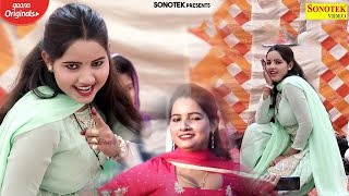 Janam  Official Song  Sunita Baby  New Haryanvi Songs Haryanvai 2021  Haryanvi Maina [upl. by Nylehtak]