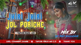 Jhiri Jhiri Jol poriche  Purulia Dj Song  New Purulia Dj Song 2024  Dj Jeet Exclusive [upl. by Azyl160]