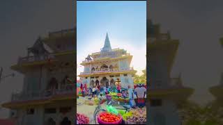 video Bihar ke kis Jile Mein Mandir haiभोजपुरीनयासॉन्ग2023 funny manlagenaholiyameingorichalja [upl. by Lolita]