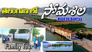 తెలంగాణ లో సోమశిల అందాలు  somasila tour  Riverfront Mrugavani resort  మృగావని రిసార్ట్ [upl. by Oneg]