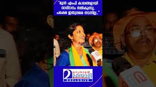 quotമുൻ എംപി കാലങ്ങളായി വാഗ്ദാനം നൽകുന്നു പക്ഷെ ഇതുവരെ നടന്നില്ലquot  Navya Haridas  Wayanad [upl. by Pomfret]