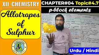 47 Allotropes of Sulphur in UrduHindi  CH4  XII  Chemistry  Sindh Board [upl. by Berard]