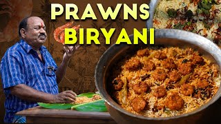 Spicy Prawns Biryani  Seafood Biryani  రొయ్యల బిర్యానీ [upl. by Ellenehc]