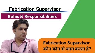 Fabrication Supervisor Roles and Responsibilities  Fabrication Supervisor Duties [upl. by Ailsa]