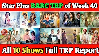 Star Plus BARC TRP Report of Week 40  All 10 Shows Full TRP Report [upl. by Dorette]