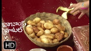 Pani Poori  Babai Hotel  18th July 2018  ETV Abhiruchi [upl. by Mikes]