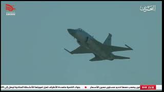 Bahrain International Air Show 2024  Pakistan Air Force JF17 Demo Day 1 November 13th 2024 [upl. by Aneelas]