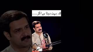 Allah poetry funny funny explore duet pti duet [upl. by Plumbo112]