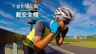 ｜開箱VLOG｜ AfterShokz Trekz Titanium AS600骨傳導藍牙運動耳機 [upl. by Dempstor]