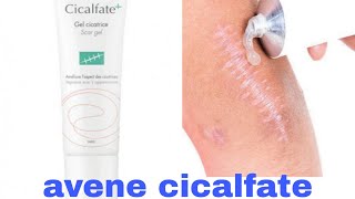 Avene Cicalfate Gel scars منتوج معالج للجروح ، الندوب و التدخل الجراحي الجلدي [upl. by Cousin]