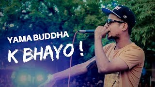 Haude  K Bhayo Timilai Official Music Video [upl. by Einafpets488]