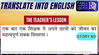 Translate into English Story 40  The Teachers Lesson  Translation Practice [upl. by Mitch]