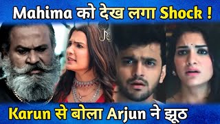 Yhc 23 July 2024  Karun का Promise तोड़ Arjun ने किया Kashvi संग Mission Mahima देख लगा Shock [upl. by Dusa628]