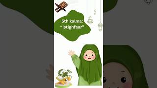 5th kalma istighfaar in arabic 5th kalma shorts ytshort islamicstatus [upl. by Atlante]