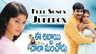 Eeabbaie Chala Manchodu Movie  Full Songs Jukebox  Ravi Teja Sangeetha Vaani [upl. by Oreves]