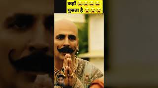 Bala movie funny movie clip ytshorts 😂 🤣 😆 [upl. by Kurys]