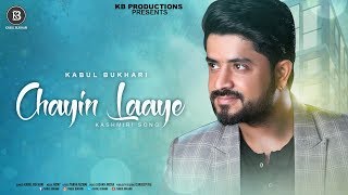 Chayin Laaye  New Kashmiri Song  Kabul Bukhari [upl. by Irv]