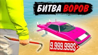 180 СЕК УКРАЛ STROMBERG НА ВОДЕ ЗА 9 МЛН С ПАРКОВКИ В ЭЛИТНОМ РАЙОНЕ  БИТВА ВОРОВ В GTA 5 ONLINE [upl. by Rosenkrantz]