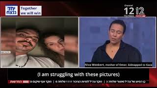 Niva Wenkert whose son Omer was kidnapped by Hamas imploring MK Stern to bring back the hostages [upl. by Bently]