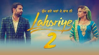 Lahoriye 2  Amberdeep Singh  Amrinder Gill  Sargun Mehta  New Punjabi Movie 2020  Gabruu [upl. by Nana]