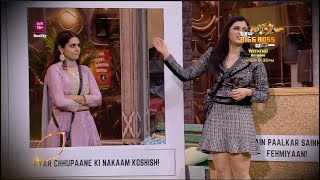 Bigg Boss 17 NEW PROMO Munawar Ko Lekar Mannara Ne Confess Kiya Love Ayesha Ne Clear Kiya Status [upl. by Llehcram611]