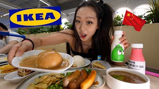 IKEA EN CHINE [upl. by Whitney]