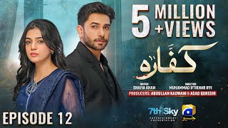 Kaffara Episode 12  Eng Sub  Ali Ansari  Laiba Khan  Zoya Nasir  7th Aug 2024  HAR PAL GEO [upl. by Ainesy]