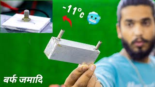 11 °C 🥶  How to make a Thermoelectric Device water cooling block  Peltier Module water black [upl. by Elsey]