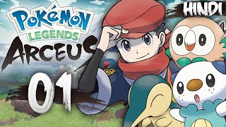 Amazing New POKEMON Adventure   Pokemon Legends Arceus Gameplay EP01 In Hindi [upl. by Dubenko724]