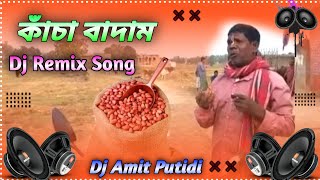 Kacha Badam Dj Song  কাঁচা বাদাম  Viral Song  Hard Mix Remix By Dj Amit Putidi [upl. by Anailuj]