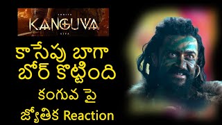 Jyothikas sensational comments on the movie Kanduvaa got boring for a while  Yakshith Tv [upl. by Eilrahc]