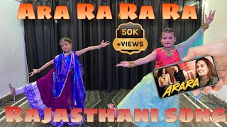 Ara Ra Ra Ra  Rajasthani Song Dance Folk Dance D3 DANCE STUDIO [upl. by Nosneb273]