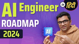 AI Engineer Roadmap  How Id Learn AI in 2024 [upl. by Dumas822]