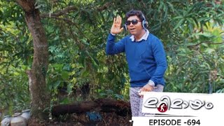 Ep 694 Marimayam  Live it up while you are living [upl. by Swiercz421]