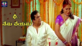 Kovai Sarala And Brahmanandam Back To Back Comedy Scenes Latest Telugu Comedy Scenes  TFC Comedy [upl. by Nessah]