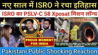 ISRO launches XPoSat satellite to study black holes  Pak Public Reaction on XPoSat Misson 2024 [upl. by Kaden]