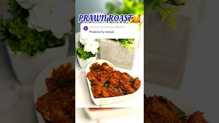 Prawn Roast🍤Requested Video By our Subscriber 🫶prawnrecipeprawneasyrecipeprawnroastfoodlover [upl. by Standley149]