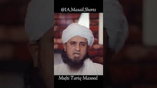 Khatme tarabi me mithai batna kaisa hai by mufti tariq masood tarabi mithai shorts [upl. by Kacy]