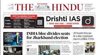 20 October 2024  The Hindu Newspaper Analysis UPSC  The Hindu Today  The Hindu editorial UPSC [upl. by Keon954]