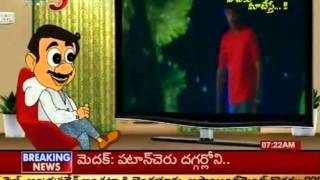 Telugu Comedy Spoof On Tollywood Song Starring Vadde Naveen amp Maheswari  TV5 [upl. by Isteb]