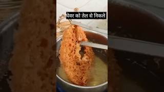 Instant Ghevar Recipe🤤 food shorts viralyoutubeshorts ghevartrending [upl. by Ehcar]