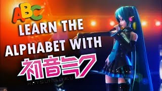 learn the alphabet with hatsune miku [upl. by Aneekat]