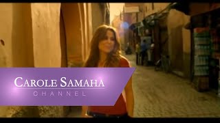 Carole Samaha  Laily Lail  كارول سماحة  ليلي ليل [upl. by Akihdar]