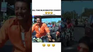 2octoberMahatmaGandhikjanmdinviralshortvideo funny comedy status funny lovemusic [upl. by Attevad821]