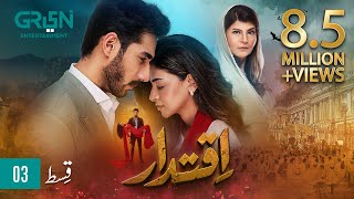 Iqtidar Episode 3 ENG CC Anmol Baloch  Ali Raza  26th September 2024  Green TV Entertainment [upl. by Suhsoj333]