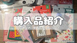 【手帳時間】最近買い溜めしてたもの紹介ampTodoリフィル作り [upl. by Annehsat145]