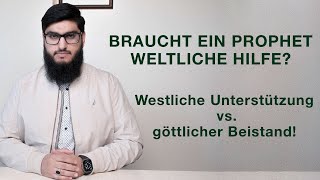 Wird ein Prophet von Allah swt materiell unterstützt Abu Adam [upl. by Everson143]