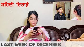 Last Week Of December  Shaheedi Dihade  4 Sahibzade  Sikh Panth  Gurpreet Kaur Pankaj Bhargav [upl. by Aileek]